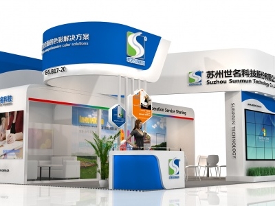 中國（北京）國際核工業展覽會展位設計搭建服務商及展臺設計方案