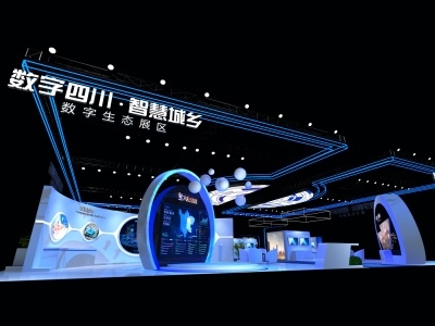 江門市鑫辰塑膠電子科技有限公司照明展展臺設計搭建
