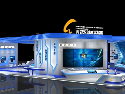 2022深圳國際金融技術設備展覽會舉辦時間及展位設計搭建