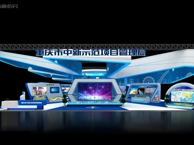 杭州勇電照明有限公司照明展展臺設計搭建