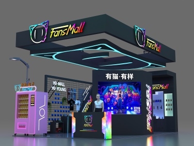 杭州虹譜光色科技有限公司照明展展臺設計搭建