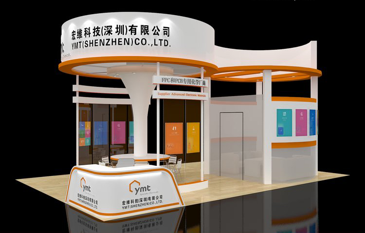 2021年9月16日深圳國際自有品牌展將在深圳國際會展中心（新館）舉辦
