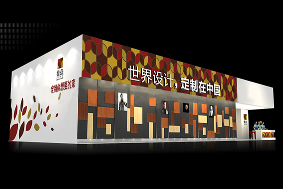 青島三瑞特國際貿易有限公司展覽展廳設計