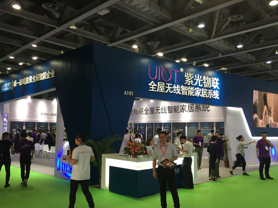 中國航空技術杭州有限公司家電展展覽展示搭建