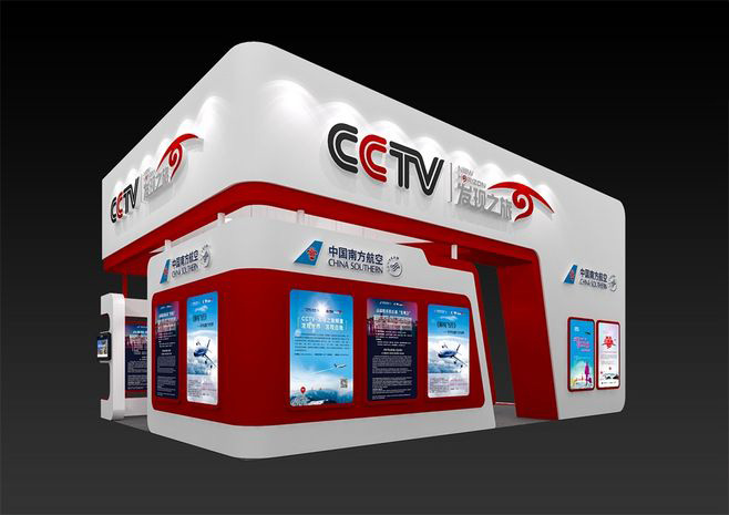 東莞市瓷谷電子科技有限公司照明展展臺設計搭建