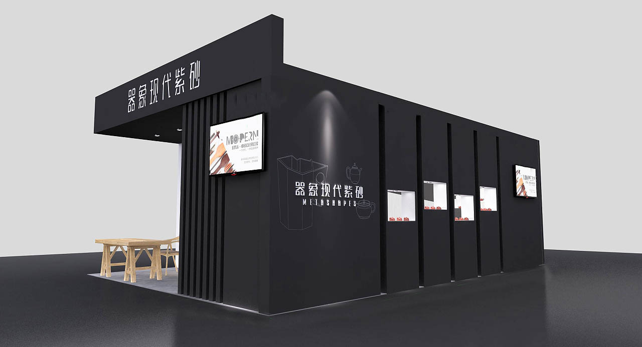 深圳市華電照明有限公司展會展示設計