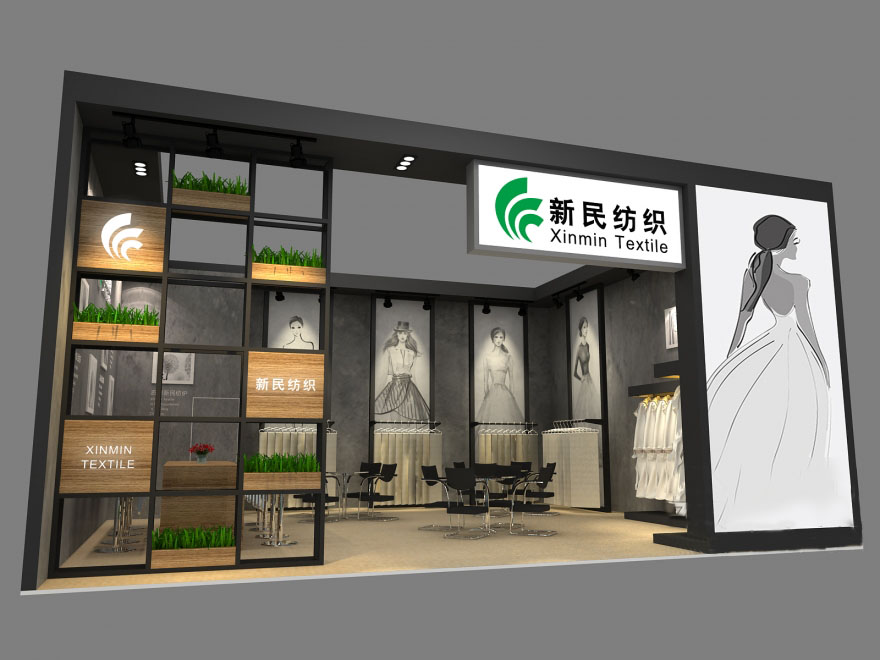 天津紡織集團進出口股份有限公司展會設計策劃服務