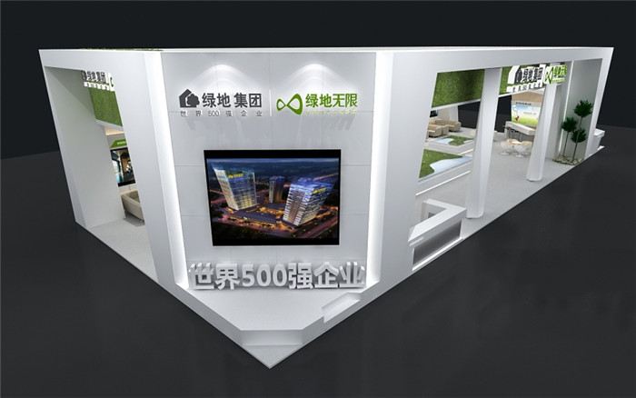 珠海市香之君科技股份有限公司家電展展覽展示搭建