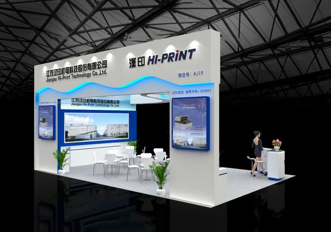 2022中國（廣州）國際環保產業博覽會 廣州環保展舉辦時間及展臺設計搭建