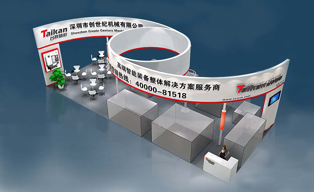 廣州睿則電子科技有限公司照明展展臺設計搭建