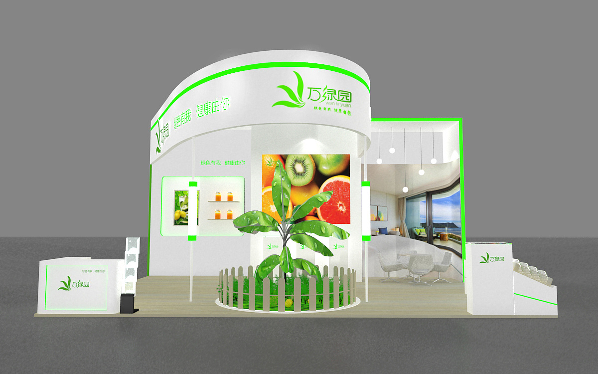 寶利蘇迪焊接技術（上海）有限公司參展中國埃森焊接及切割展覽會展臺設計搭建