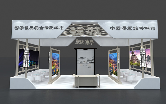 廣州市高士實業有限公司照明展展臺設計搭建