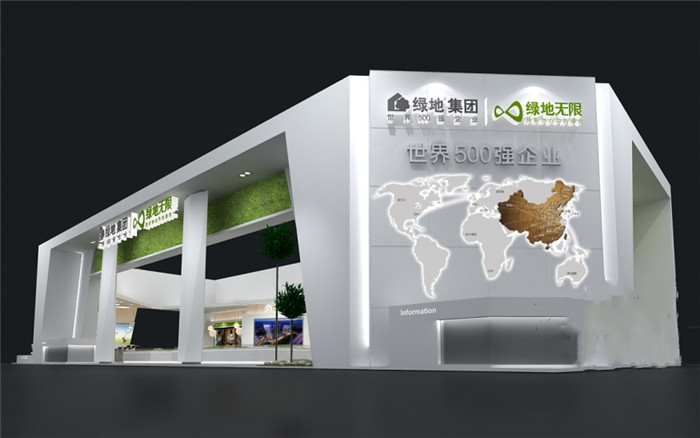 北京五礦金谷恒信貿易發展有限公司家電展展覽布置