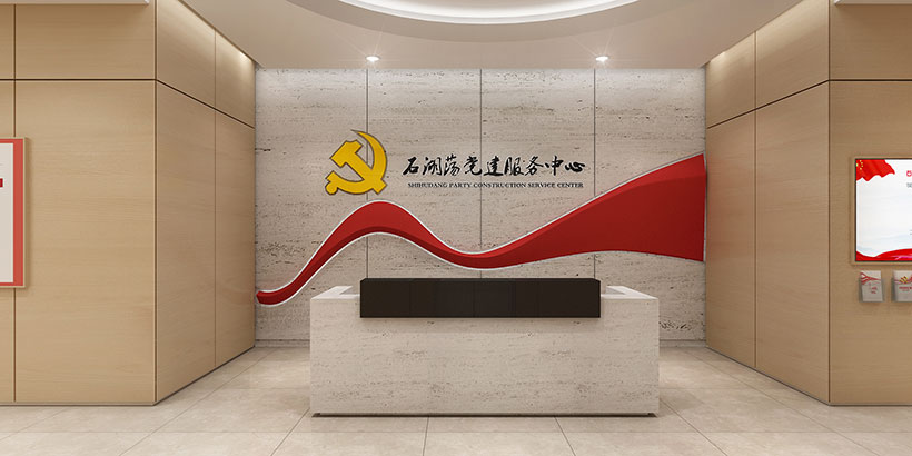南京技術進出口有限責任公司家電展展會策劃搭建